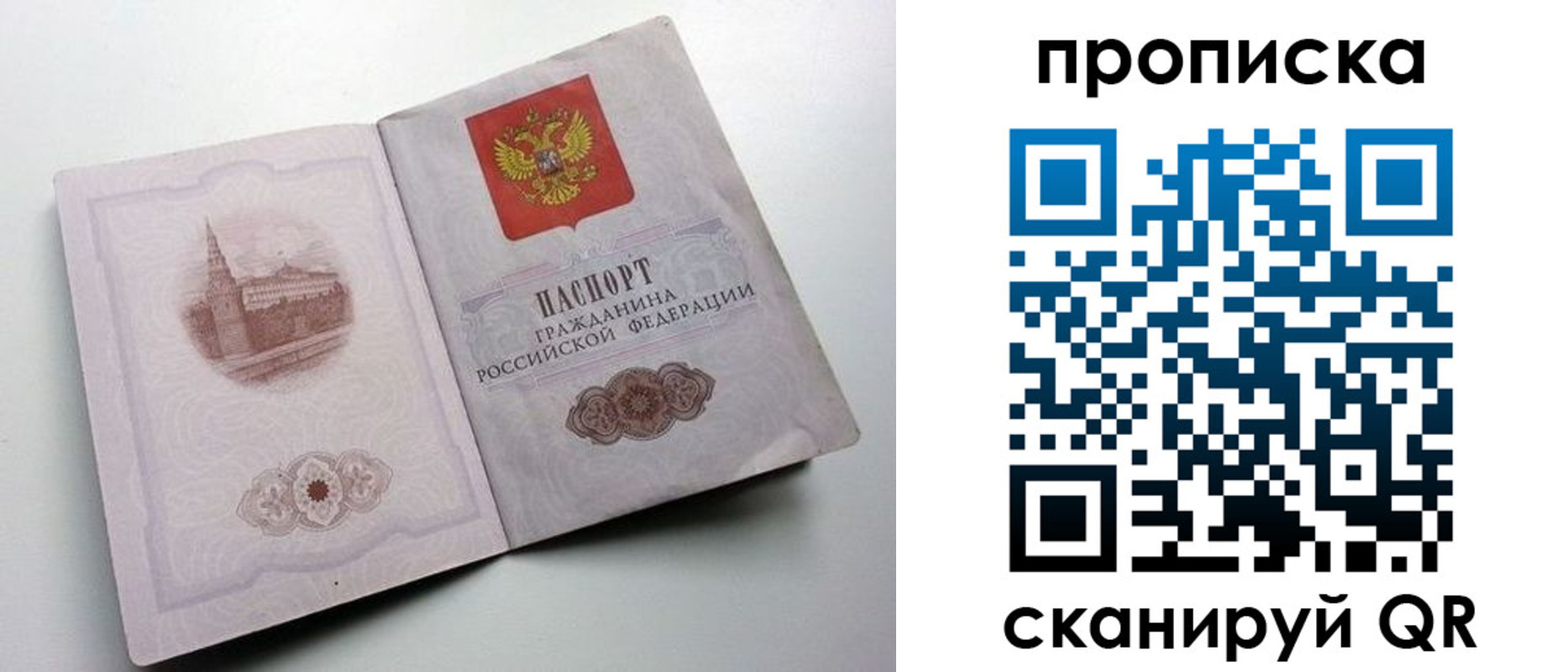 прописка иностранных граждан в Верхней Пышме