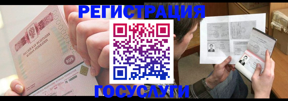 прописка для кредита в Верхней Пышме